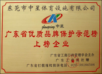 材料標(biāo)志證書